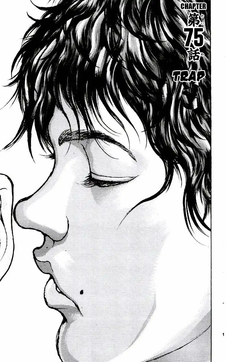 New Grappler Baki Chapter 75 1